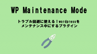 WP Maintenance Mode